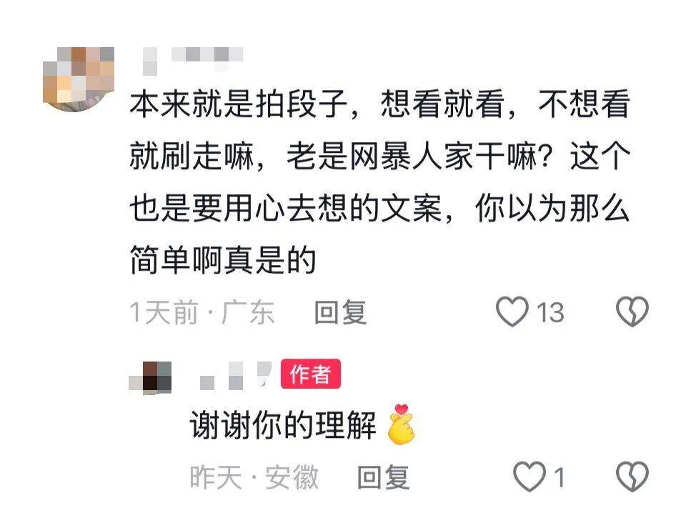世界杯投注_“不努力连山姆都进不去”世界杯投注，账号已被禁言！女子自称全职宝妈，只是跟风玩梗