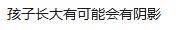 皇冠信用网体育
_陕西9岁女孩电梯内夸自行车漂亮皇冠信用网体育
,伸手摸了下车把,遭女车主掌掴致脸部红肿