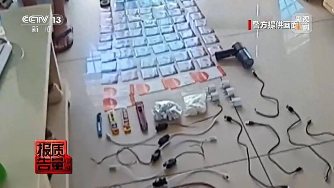 体育皇冠信用网_一对情侣租房后体育皇冠信用网，发现床铺上方有针孔摄像头，2人报警
