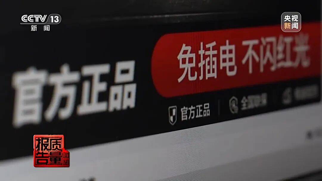 体育皇冠信用网_一对情侣租房后体育皇冠信用网，发现床铺上方有针孔摄像头，2人报警