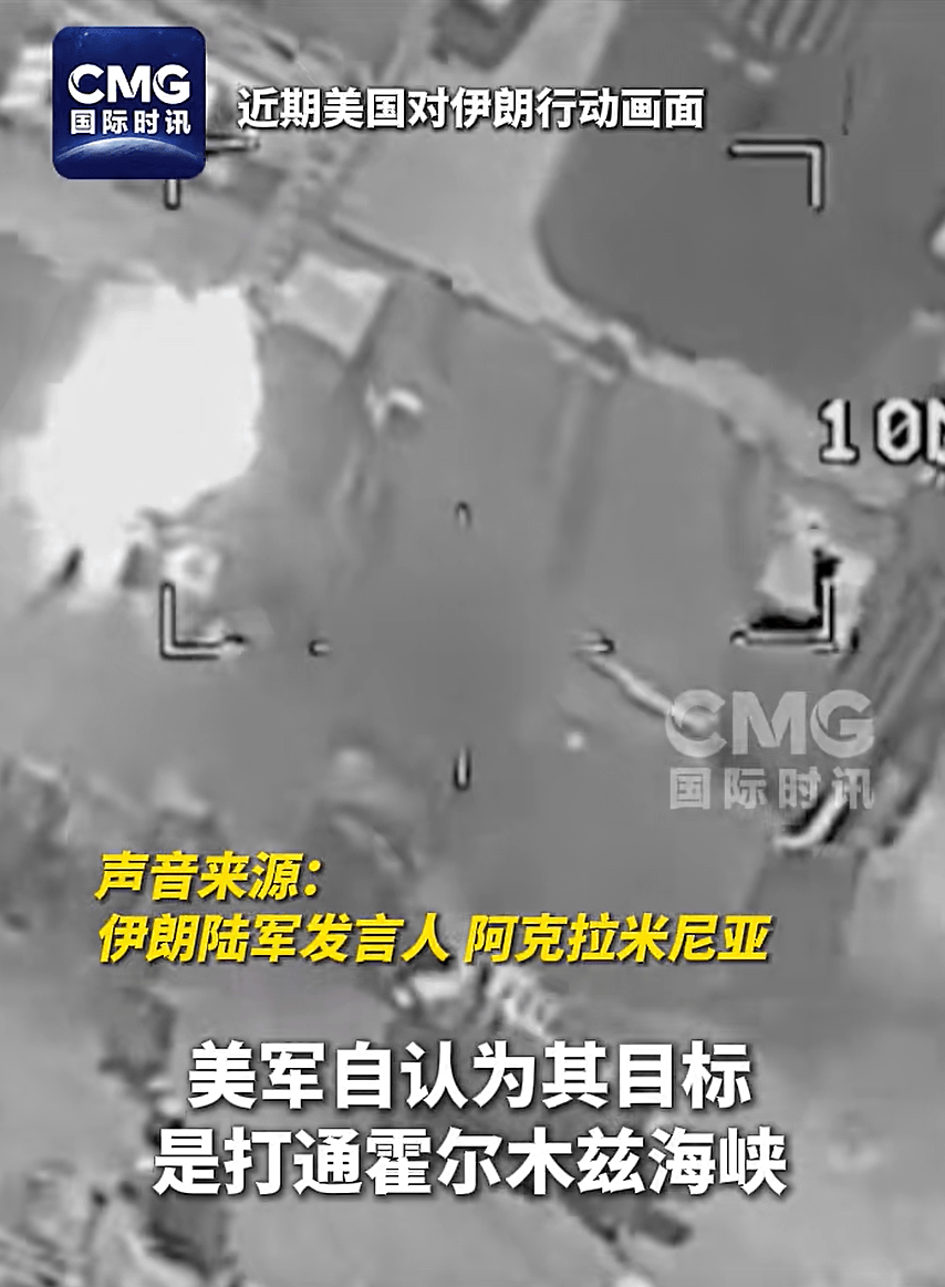 皇冠信用网代理出租_伊朗陆军发言人：美国已陷入绝境皇冠信用网代理出租，伊朗的行动涵盖了从约旦到波斯湾沿岸各国的美军目标