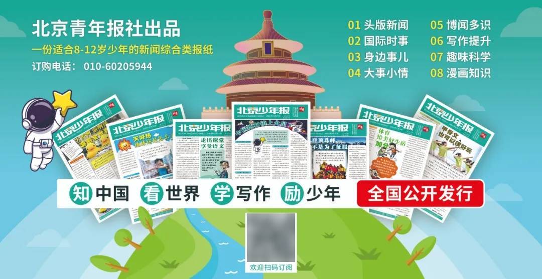 皇冠登1登2登3出租_大树折断刮倒16名游客皇冠登1登2登3出租，济南趵突泉景区致歉