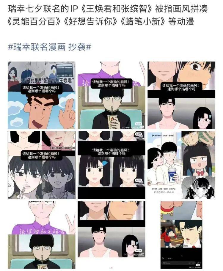 如何申请到皇冠信用_瑞幸七夕联名如何申请到皇冠信用,引争议