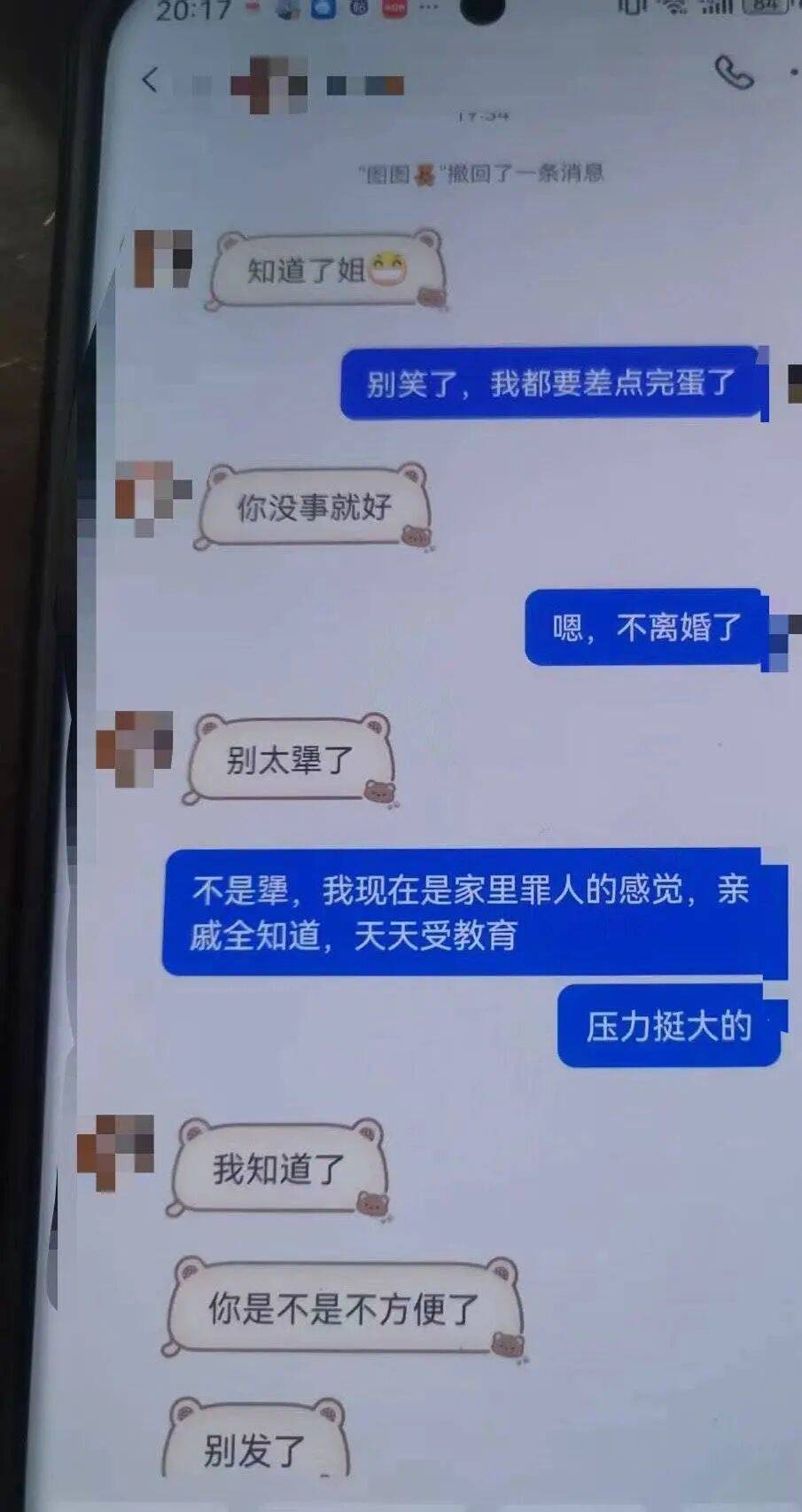 世界杯皇冠平台_四川1家6口挤30平米出租屋世界杯皇冠平台，妻子打赏男主播27万，丈夫已提出离婚：这笔钱我们要挣好久，但刷礼物一天就没了；律师解读：丈夫有权起诉追回