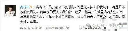 皇冠信用出租代理_离婚6年后他谈了个小十几岁的新女友？前妻坦言不介意他新恋情皇冠信用出租代理。