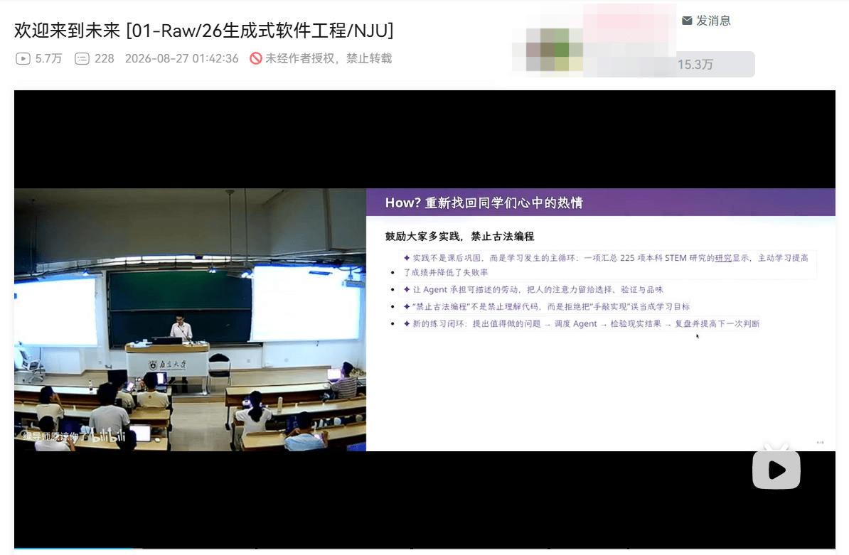 怎么弄皇冠信用网_南大老师PPT称“没Token的计算机专业学生应立即退学” 老师课堂实录:有困难找老师怎么弄皇冠信用网,不会真让退学的
