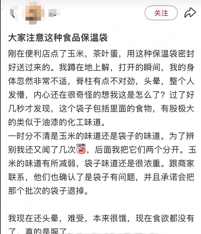皇冠信用网申请_尽快扔掉！“甲醛超标”冲上热搜皇冠信用网申请，很多深圳人爱囤家里，比你想象得脏多了！网友炸锅