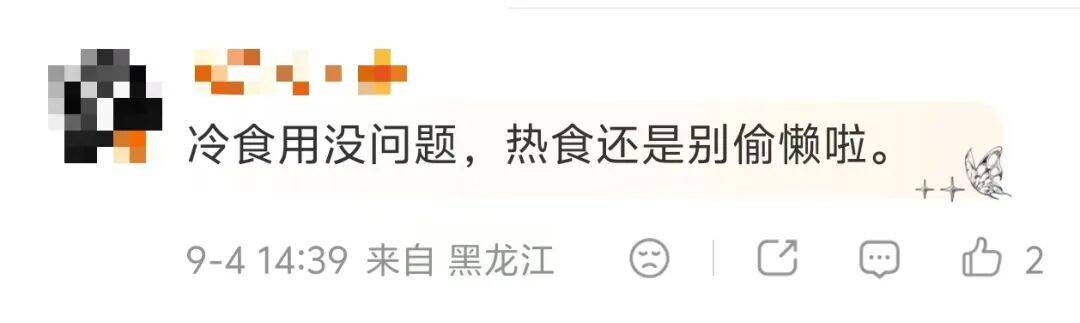 皇冠信用网申请_尽快扔掉！“甲醛超标”冲上热搜皇冠信用网申请，很多深圳人爱囤家里，比你想象得脏多了！网友炸锅