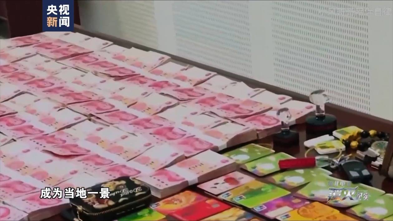 皇冠信用网会员开户申请_缅北电诈头目家中的钱多到发霉皇冠信用网会员开户申请!真实案例披露