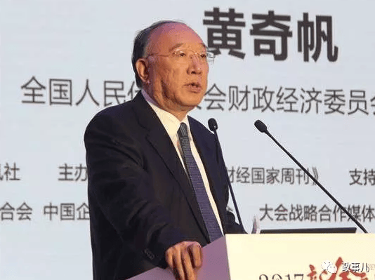皇冠信用网开号_“金融市长”黄奇帆被查 曾称未批准过一个P2P网贷公司