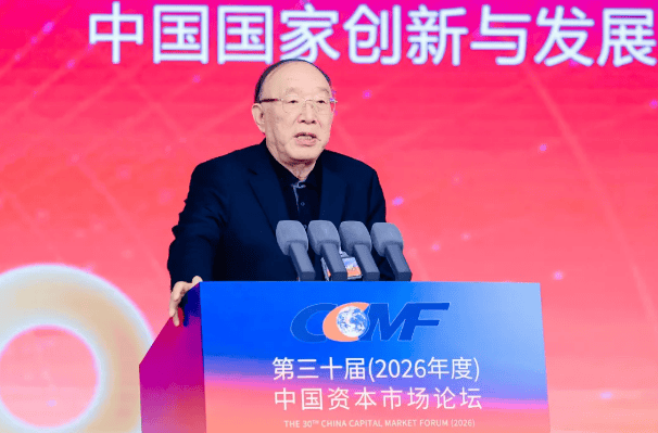 皇冠信用网开号_“金融市长”黄奇帆被查 曾称未批准过一个P2P网贷公司