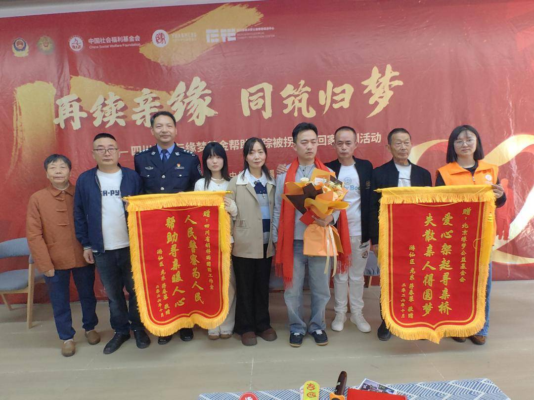 2026世界杯投注网站推荐 _因4岁儿子被拐夫妻互相埋怨离婚 22年后2026世界杯投注网站推荐 ，他们终于等到这顿团圆饭