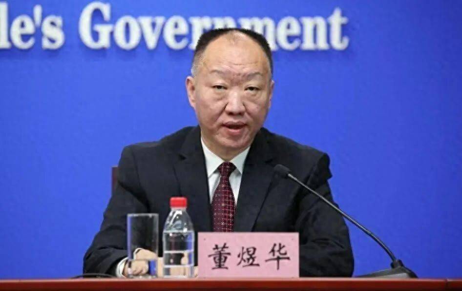 皇冠登2开户
_武汉市原副市长、市公安局原局长董煜华皇冠登2开户
,武汉市人大代表资格终止;今年9月已跨省履新山西省公安厅厅长,曾任湖北省公安厅常务副厅长等职