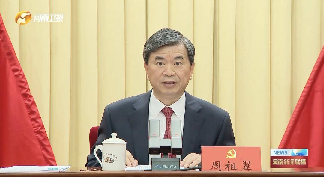 皇冠赛事_周祖翼：从现在起皇冠赛事，河南工作的“接力棒”交到了十二届省委手中，我们一定要时刻铭记党和人民的重托，不忘初心牢记使命，只争朝夕夙夜在公