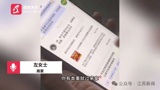 欧洲杯代理出租 _两台总价4070元的冰柜被“仅退款”欧洲杯代理出租 ，买家称已销毁，商家从山东跑到上海维权，发现冰柜正插着电使用：太恶劣，花几千块也要维权，准备起讼
