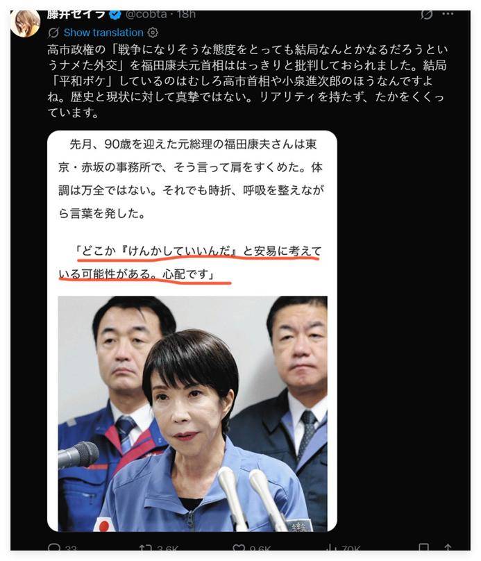 世界杯开户流程 _这位“中国人民的老朋友”逝世后世界杯开户流程 ，美国一句话让高市支持者破大防！