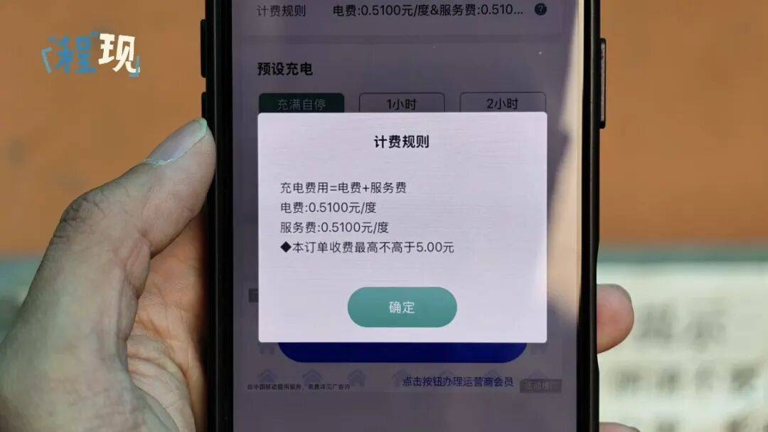 世界杯足球代理 _相隔2米世界杯足球代理 ，费用差3倍？很多人回头一查全是糊涂账！